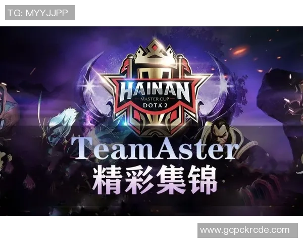 Dota2女子国际邀请赛中国战队Aster勇夺冠军助力女性电竞崛起