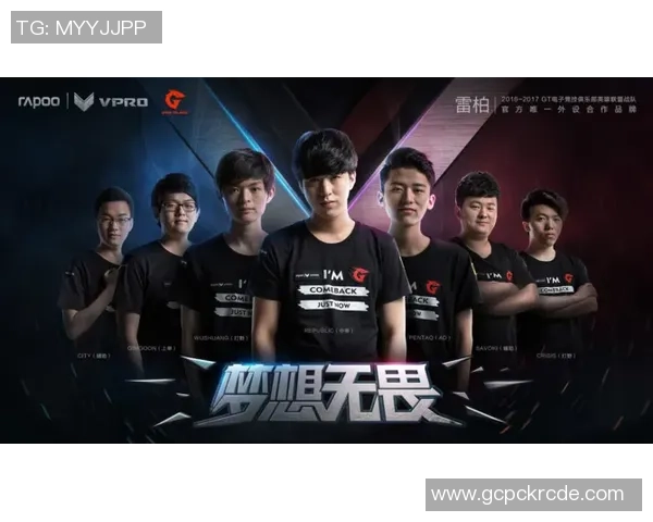 电竞家族谱：探索选手与战队之间的传承与发展关系